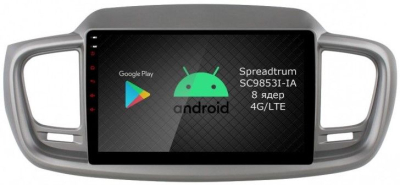 Штатная магнитола Roximo RI-2317-8 для KIA Sorento 3 Prime на Android 12 (8/128Gb)