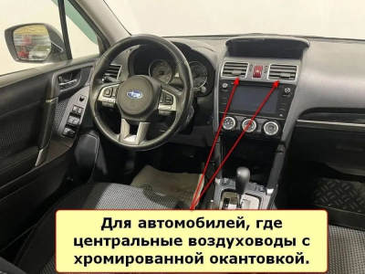 Штатная магнитола Subaru Forester 4 2016-2017, Impreza 2014-2016, XV 2015-2016 на Android 10, DSP, 4G, IPS, Carplay - Cardrox CD-4440-12 (12 дюймов)