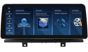 Штатная магнитола для BMW X5 (F15), X6 (F16) 2013-2016 NBT на Android 13 - FarCar BMW2005 Штатная магнитола для BMW X5 (F15), X6 (F16) 2013-2016 NBT на Android 13 - FarCar BMW2005