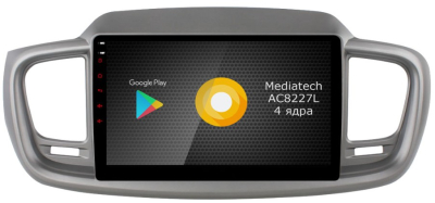 Штатная магнитола Roximo S10 RS-2317 для KIA Sorento 3 Prime (Android 10)