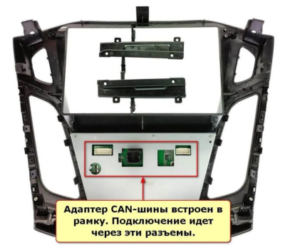 Штатная магнитола Ford Focus 3 2012-2018 на Android 11 - Cardrox CD-4478M