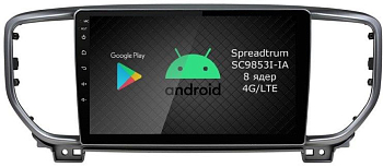 Штатная магнитола Roximo 2K / RI-2329 для KIA Sportage 4, 2019- на Android 12 (8/128Gb) Штатная магнитола Roximo 2K / RI-2329 для KIA Sportage 4, 2019- на Android 12 (8/128Gb)