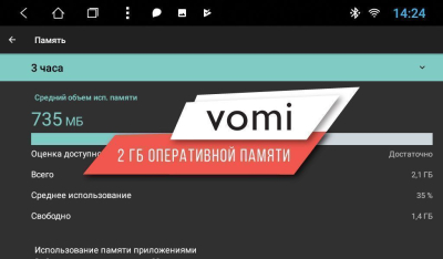 Штатная автомагнитола VOMI ST2696-T8 для Kia Optima 2016+ на Android 10