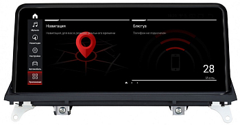 Магнитола для BMW X5 (E70), X6 (E71) 2010-2014 CIC на Android 12, 4G, Carplay - Parafar PF5225a128/128 Магнитола для BMW X5 (E70), X6 (E71) 2010-2014 CIC на Android 12, 4G, Carplay - Parafar PF5225a128/128