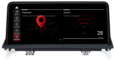 Магнитола для BMW X5 (E70), X6 (E71) 2010-2014 CIC на Android 12, 4G, Carplay - Parafar PF5225a128/128