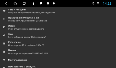 Штатная автомагнитола VOMI ST2747-T8 для Mitsubishi Outlander XL 2006-2012 на Android 8.1.0 Штатная автомагнитола VOMI ST2747-T8 для Mitsubishi Outlander XL 2006-2012 на Android 8.1.0