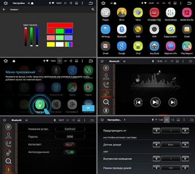 Универсальная 2DIN магнитола Roximo CarDroid RD-1004D (Android 9.0) DSP