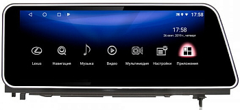 Монитор 12.3" для Lexus RX 2015-2019 (шайба) на Android 11, 4G - Parafar PF48051M8/128 Монитор 12.3" для Lexus RX 2015-2019 (шайба) на Android 11, 4G - Parafar PF48051M8/128