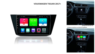 Головное устройство 10 дюймов Volkswagen Tiguan 2016+ на Android 7.1 CARMEDIA TP-VW023