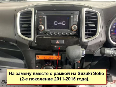 Штатная магнитола Suzuki Solio II 2011-2015 на Android 11 - Cardrox CD-4582M