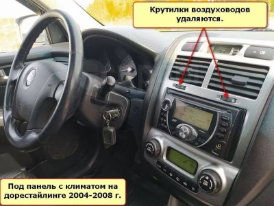 Штатная магнитола Kia Sportage II 2004-2008 (климат-контроль) на Android 11 - Cardrox CD-4361M