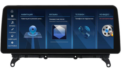 Штатная магнитола для BMW X3 (F25) 2014-2017 NBT на Android 13 - FarCar BMW2008