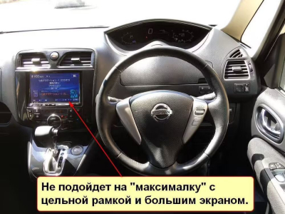 Штатная магнитола Nissan Serena 2010-2015 на Android 10, DSP, 4G, IPS, Carplay - Cardrox CD-4328-12 (12 дюймов)