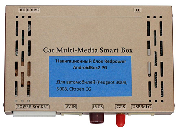 Навигационный блок для Peugeot 3008 Redpower AndroidBox PG на Android 6.0.1 Навигационный блок для Peugeot 3008 Redpower AndroidBox PG на Android 6.0.1