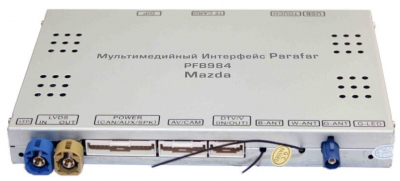 Навигационный блок для Mazda3 2019+ BP (Mazda Connect) на Android 9 - Parafar PFB984-3-bp