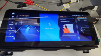 Монитор 12,3" BMW 5 серии F10/F11 (2010-2016) NBT на Android 12 - Radiola RDL-1288