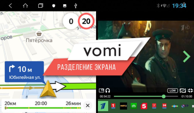 Штатная магнитола на Android 10 VOMI ST2856-TS9 для Toyota Avensis T270 2009-2015 Штатная магнитола на Android 10 VOMI ST2856-TS9 для Toyota Avensis T270 2009-2015