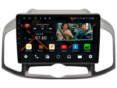 Штатная магнитола Chevrolet Captiva 2012-2015 10 дюймов на Android 11, DSP, 4G, IPS / QLED 2K, Carplay - Cardrox CD-4326 Штатная магнитола Chevrolet Captiva 2012-2015 10 дюймов на Android 11, DSP, 4G, IPS / QLED 2K, Carplay - Cardrox CD-4326