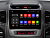 Штатная магнитола Roximo 4G (2K) RX-2301 KIA Sorento 2, 2012- (авто без навигации) (Android 13)