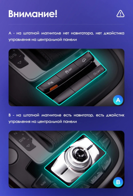 Магнитола Audi Q5 2008-2016 (без MMI) на Android 12, 4G, Carplay - Parafar PF7939QPDLow