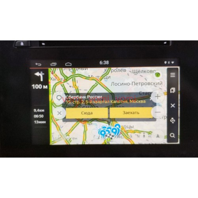 Навигационный блок на Android для Mazda 3, 6, CX-5, CX-9 (2013+) VOMI XM2002