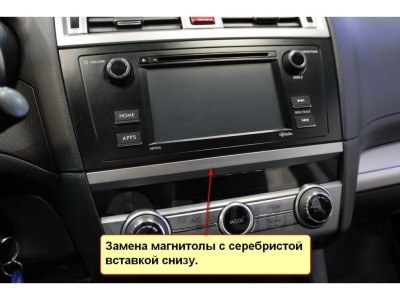 Штатная магнитола Subaru Legacy 2014+ на Android 10, DSP, 4G, IPS, Carplay - Cardrox CD-4460-12 (12 дюймов)