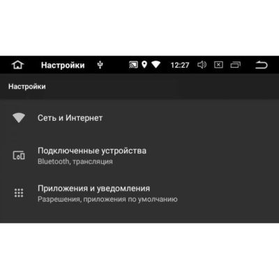 Универсальная автомагнитола 2DIN LeTrun 2584 на Android 8.0 DSP
