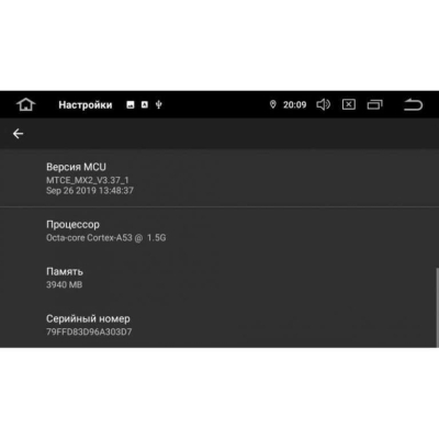 Штатная магнитола для Toyota Avensis 2004-2009 серебро LeTrun 3242 MT Android 9 4+64
