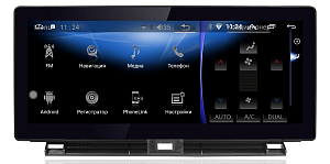 Монитор 10" + навигационный мультимедийный блок Android 10 для Lexus NX 2014-2017 (вместо штатного 8" монитора) - Radiola RDL-LEX-NX-17 с Яндекс навигатором