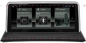 Штатное головное устройство RedPower 31203 IPS на Android 6.0+ для BMW X3 (2002-2010) Для авто без штатного монитора