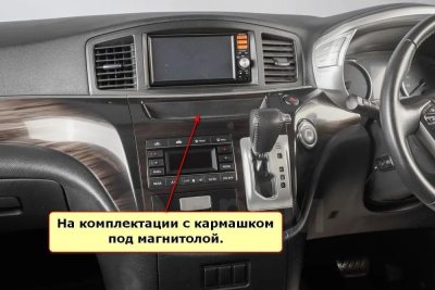 Штатная магнитола Nissan Elgrand E52 2010-2020 на Android 10, DSP, 4G, IPS, Carplay - Cardrox CD-4764-12 (12 дюймов)