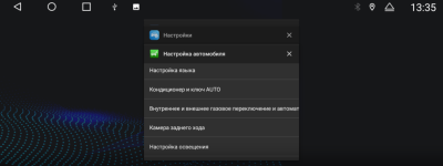 Магнитола для Toyota Land Cruiser 300 2021+ (штатный экран 8") на Android 12, 4G, Carplay - Parafar PF382L12T2 Магнитола для Toyota Land Cruiser 300 2021+ (штатный экран 8") на Android 12, 4G, Carplay - Parafar PF382L12T2