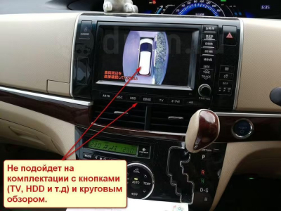 Штатная магнитола Toyota Estima III 2006-2015 серебро на Android 10, DSP, 4G, IPS, Carplay - Cardrox CD-4367-12 (12 дюймов)