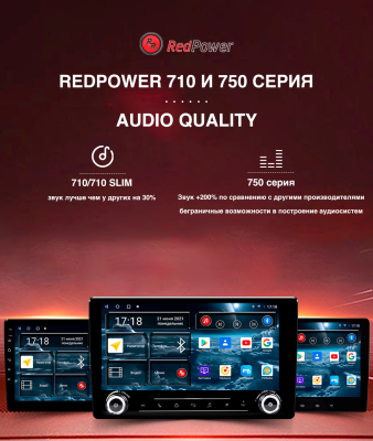 Автомагнитола штатная с 2K экраном RedPower 71190 Slim на Android 10 для Volvo XC90  (01.2002 - 07.2014)
