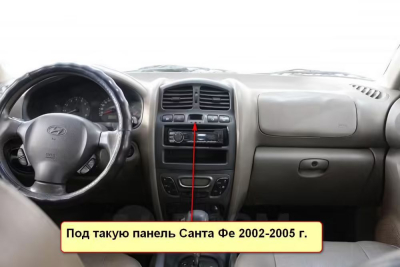 Штатная магнитола Hyundai Santa Fe 2002-2005 на Android 11 - Cardrox CD-4538M