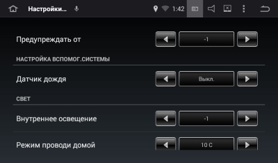 Штатная магнитола CarDroid RD-3007F для Lada Granta 2018 (Android 10)