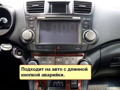 Штатная магнитола Toyota Highlander II 2008-2013 на Android 11 - Cardrox CD-4011M