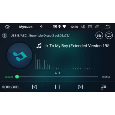 Универсальная автомагнитола 2DIN LeTrun 2584 на Android 8.0 DSP