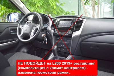 Штатная магнитола Mitsubishi L200 2015-2018 климат на Android 10, DSP, 4G, IPS, Carplay - Cardrox CD-4270-12 (12 дюймов)