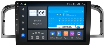 Штатная магнитола VOMI ZX452R9-7862-LTE-4-64 для Lifan 320 Solano 1 03.2010-10.2016 на Android 10 Штатная магнитола VOMI ZX452R9-7862-LTE-4-64 для Lifan 320 Solano 1 03.2010-10.2016 на Android 10