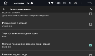Штатная магнитола CarDroid RD-3502F для Suzuki SX4 2006-2016 (Android 10)