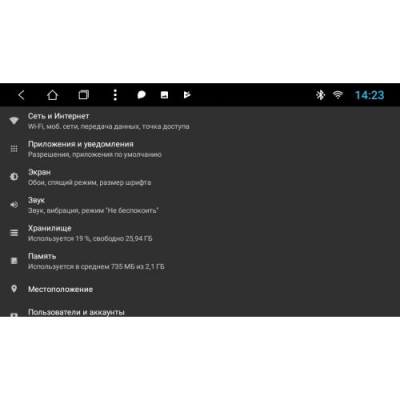 Штатная автомагнитола VOMI ST2756-T8 для Toyota C-HR на Android 8.1.0