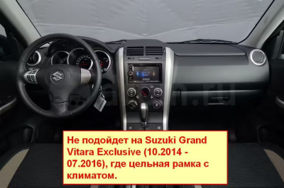 Штатная магнитола Suzuki Grand Vitara 2005-2015 на Android 11 - Cardrox CD-4140M