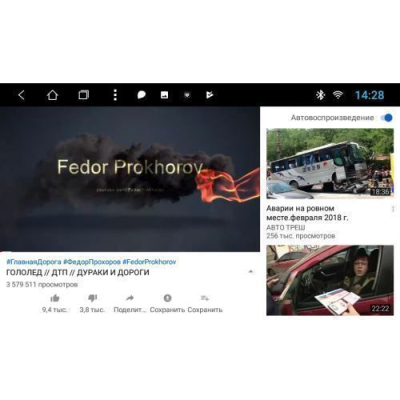 Штатная автомагнитола VOMI VM2730-T8 для Kia Rio 2010-2017 на Android 8.0