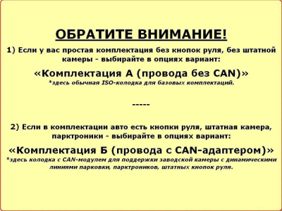 Штатная магнитола Uaz Patriot 2017-2023 с CAN-адаптером на Android 10, DSP, 4G, IPS, Carplay - Cardrox CD-4446-12 (12 дюймов)