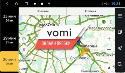 Штатная автомагнитола VOMI ST2742-TS9 для Renault Duster, Sandero, Logan, Kaptur, Lada X-Ray, Nissan Terrano на Android 10 Штатная автомагнитола VOMI ST2742-TS9 для Renault Duster, Sandero, Logan, Kaptur, Lada X-Ray, Nissan Terrano на Android 10