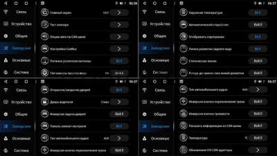 Магнитола Canbox M-Line 4542-9006 Toyota Land Cruiser Prado 150 2009-2013 (для авто без усилителя) на Android 10 (4G-SIM, 4/64, DSP, QLed)