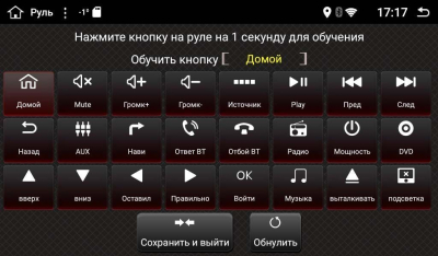 Штатное головное устройство Mitsubishi Pajero IV (2006-2014) 7 дюймов на Android 7.1.1 NaviPilot DROID7L NPD7L-TA-8026-07 P4