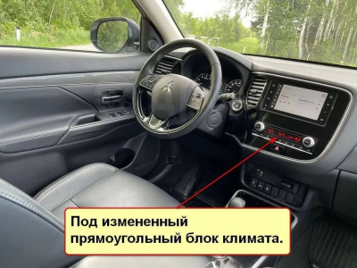 Штатная магнитола Mitsubishi Outlander 3 2020-2022 (авто без круга) на Android 10, DSP, 4G, IPS, Carplay - Cardrox CD-4482-12 (12 дюймов)