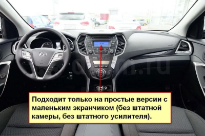 Штатная магнитола Hyundai Santa Fe III 2013-2018 (для авто без камеры и усилителя) на Android 10, DSP, 4G, IPS, Carplay - Cardrox CD-4053-12 (12 дюймов)
